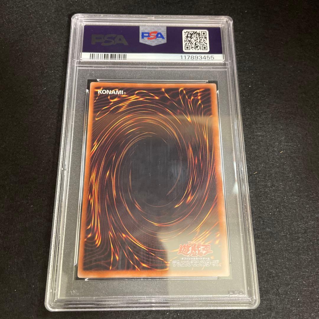 美品　PSA10 遊戯王　ブラック•ローズ•ドラゴン　レリーフ アルティメット