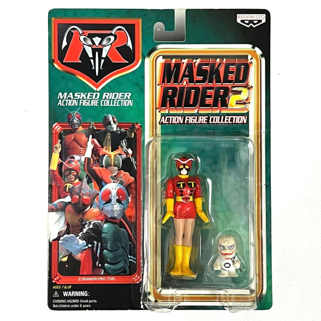 仮面ライダーMASKED RIDER 2 COLLECT THEM ALL 4体