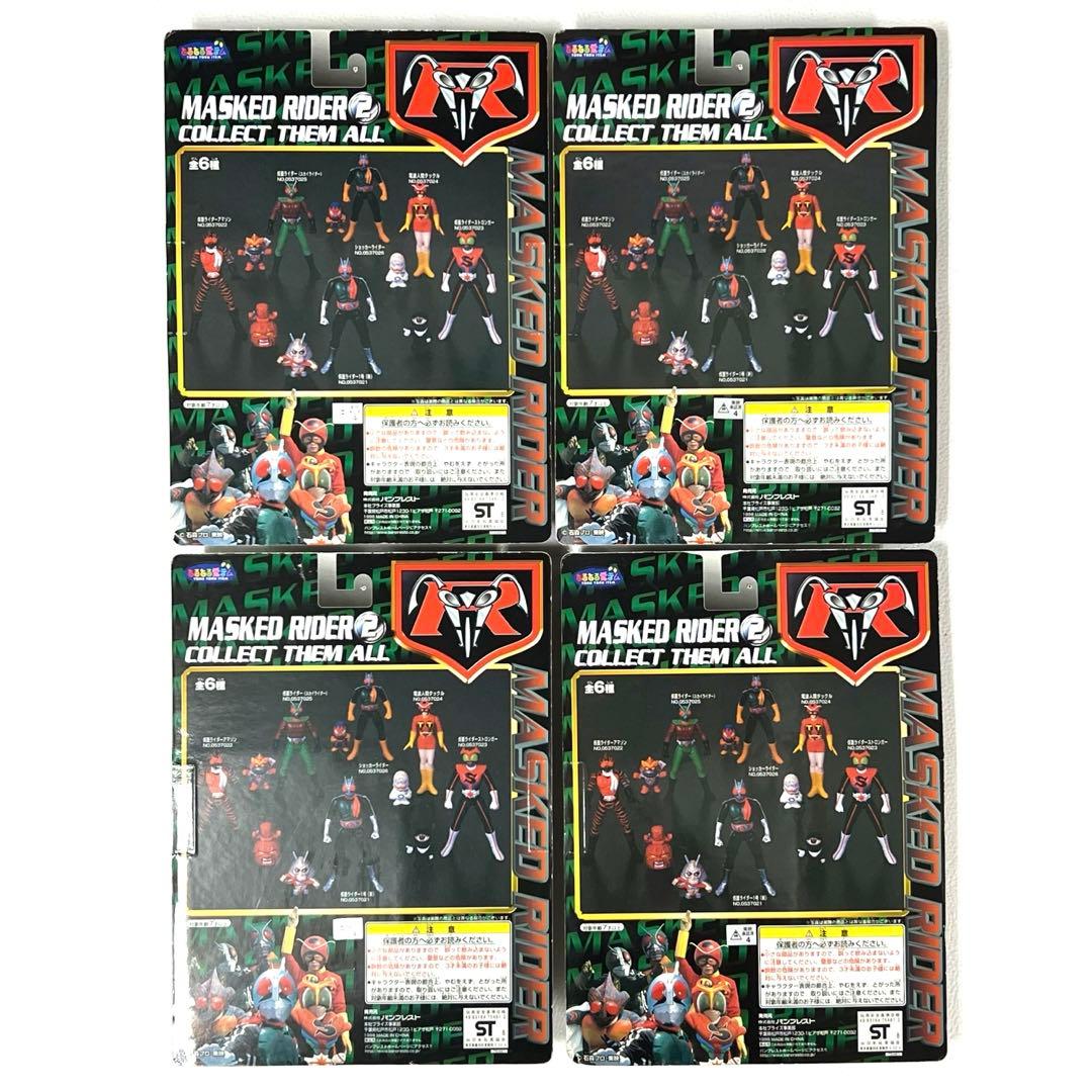 仮面ライダーMASKED RIDER 2 COLLECT THEM ALL 4体
