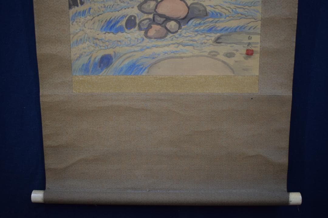 白夷/夏山渓水図/掛軸☆宝船☆Z-629