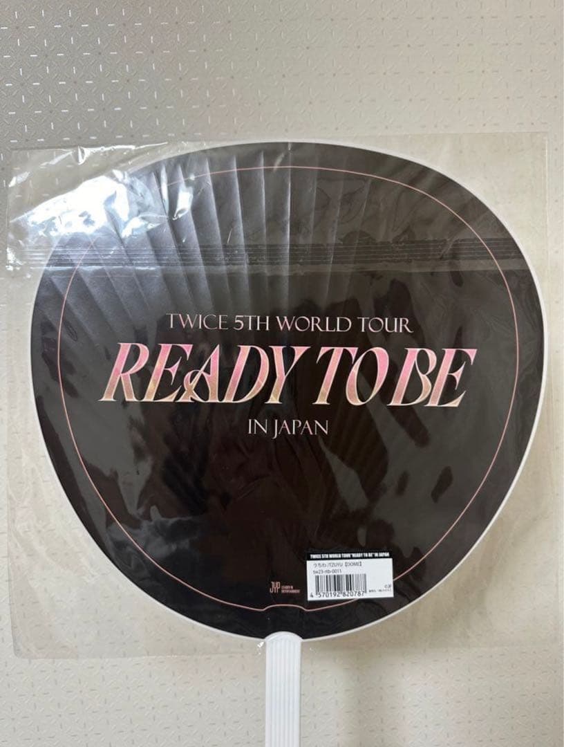TWICE ready to be C賞　ツウィ直筆サイン入りうちわ
