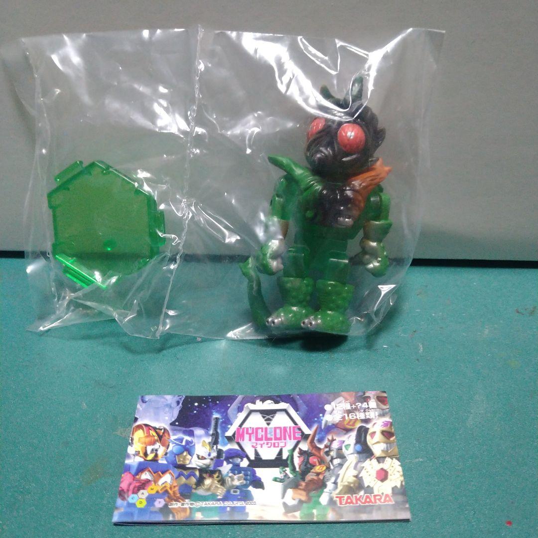 サイボーグ研究所 マイクロン 1BOX12個入 変身サイボーグ　キューブリック