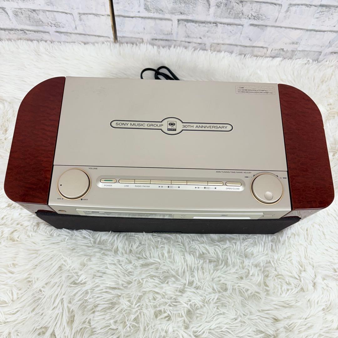 ソニー CELEBRITY2 MD-7000 CD/MDコンポ 30周年モデル