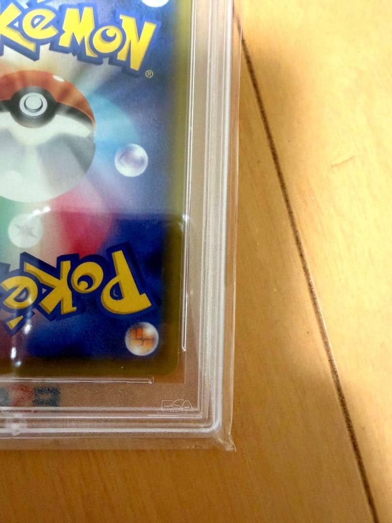 ポケモンカード ミミッキュ chr psa10