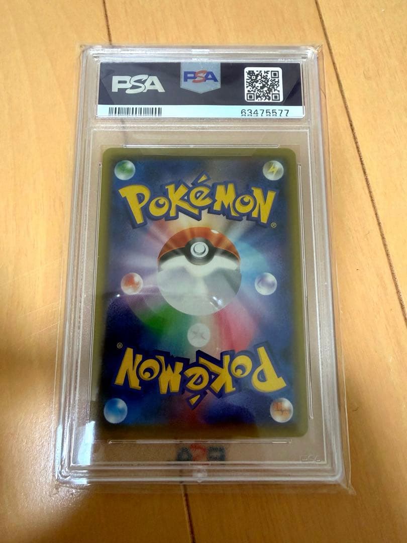 ポケモンカード ミミッキュ chr psa10