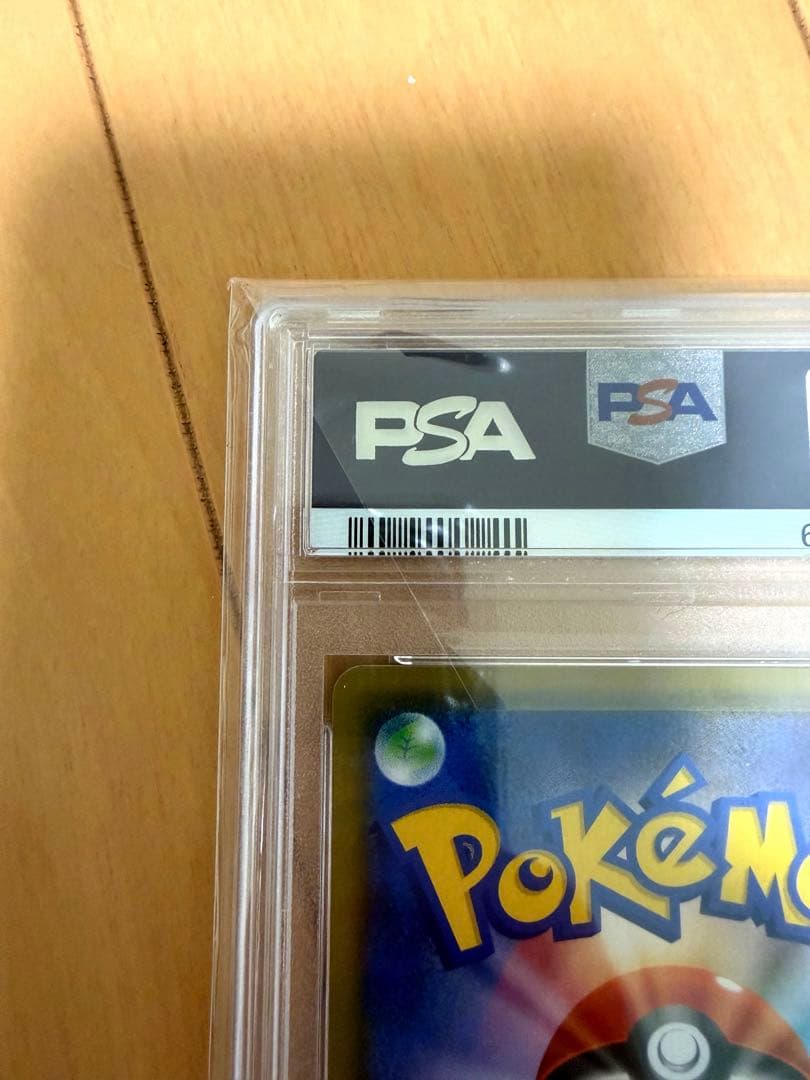 ポケモンカード ミミッキュ chr psa10