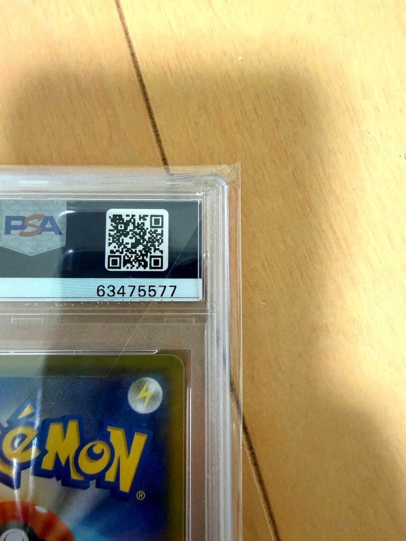 ポケモンカード ミミッキュ chr psa10