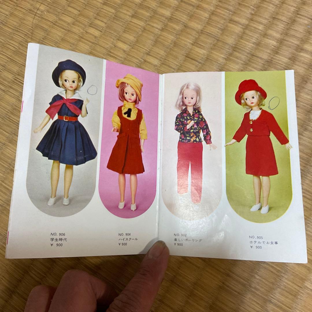1967年 タミーちゃん人形。　昭和レトロ。【若干の汚れ有り】