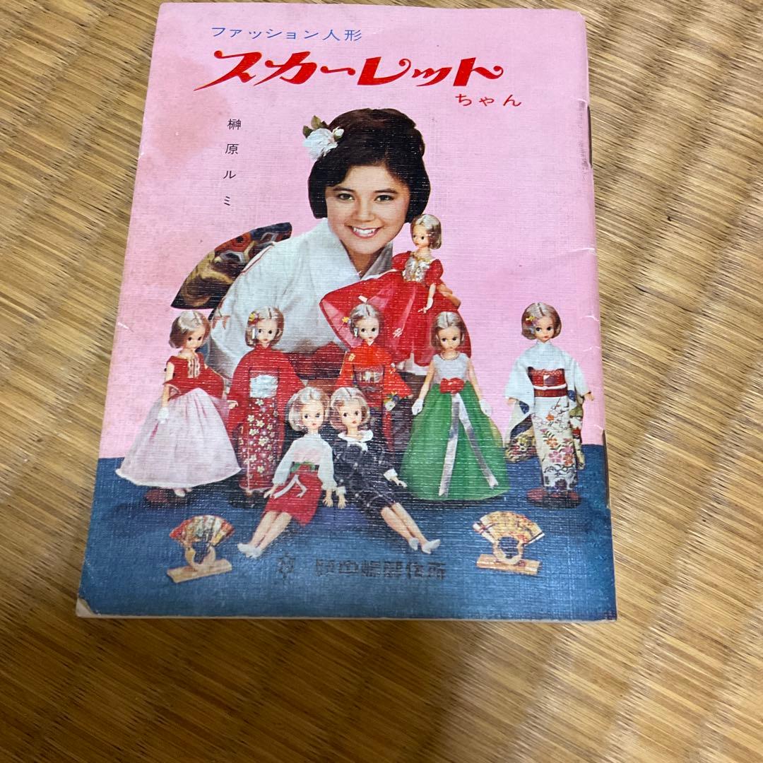 1967年 タミーちゃん人形。　昭和レトロ。【若干の汚れ有り】