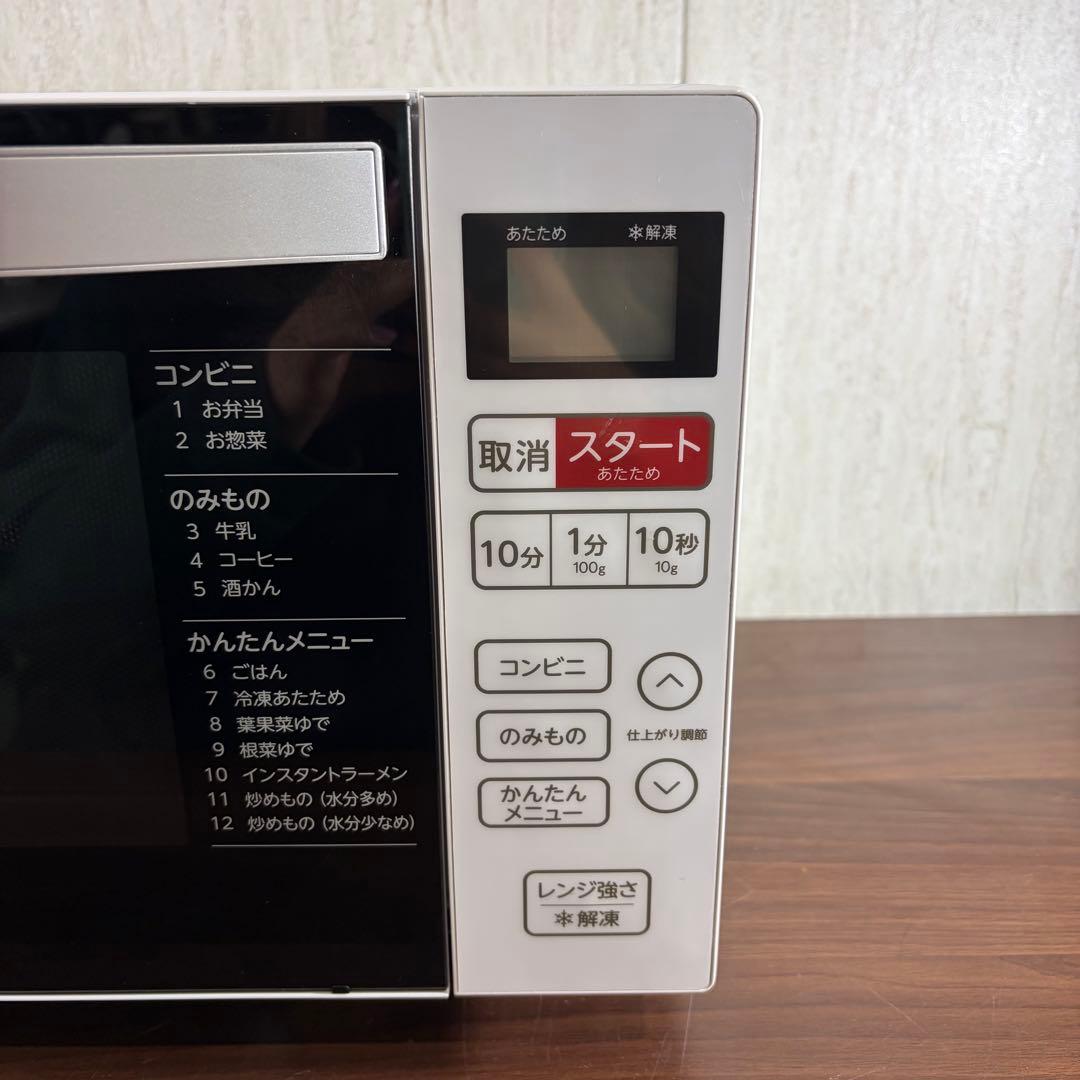 美品　即日発送　ハイアール 電子レンジ KS-MW22F18 22年製