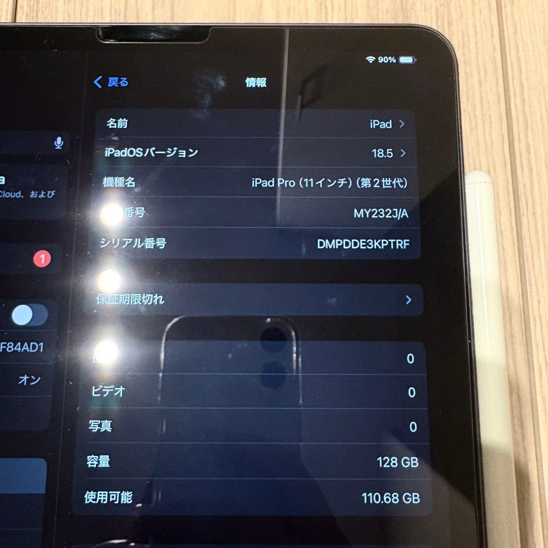 ♡美品♡iPad Pro 11インチ 第2世代 128GB Wifi グレー