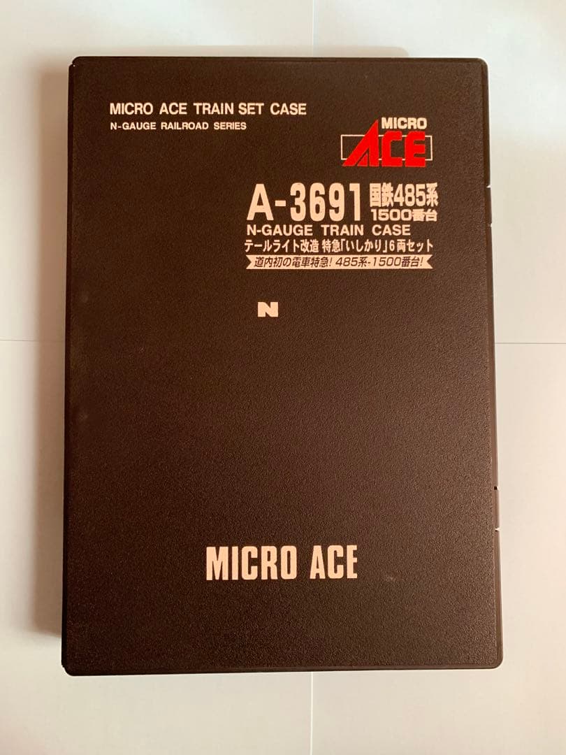 【底値】マイクロ　A-3691 485系1500番台 Nゲージ　「いしかり」