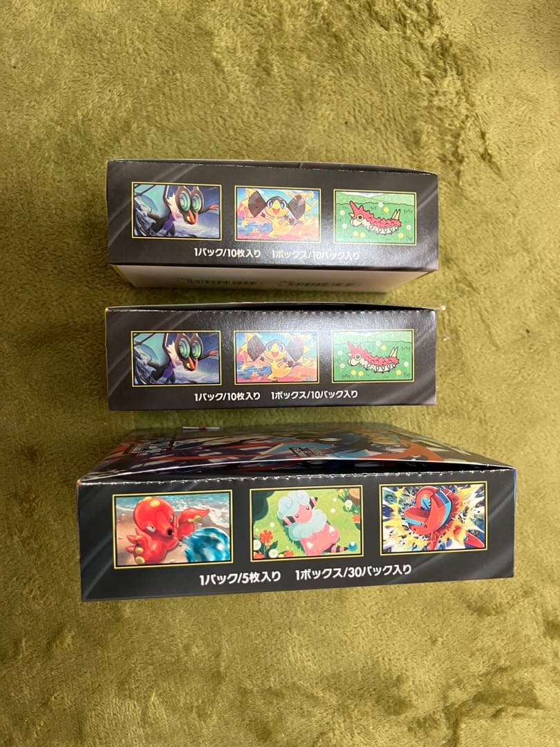 ポケモンカードゲーム 未開封パック3箱セット
