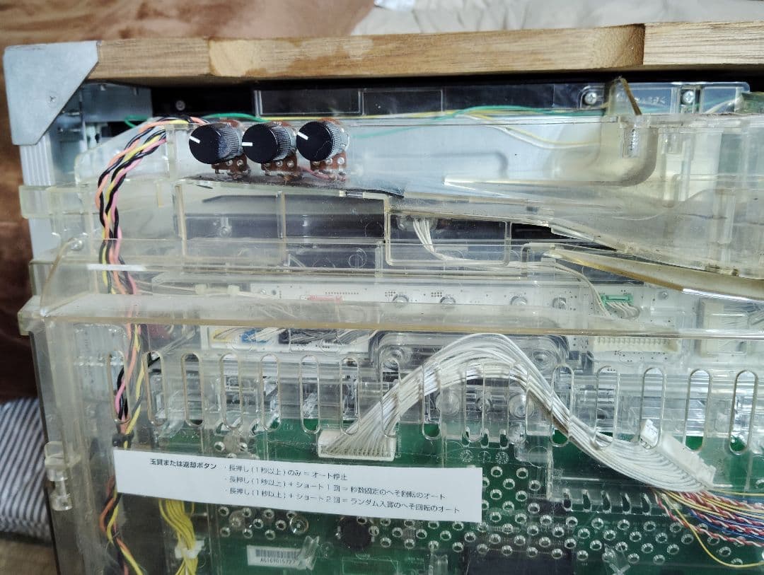 パチンコ実機 ジャンク CR Another牙狼 アナザー牙狼 動作未確認