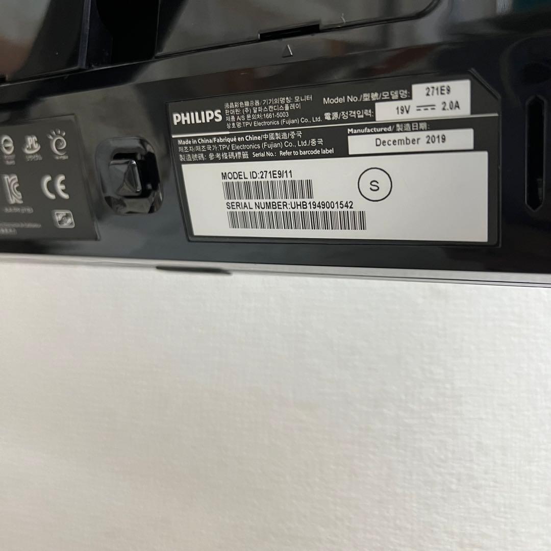 即日受渡❣️全国送料込PHILIPS27型ブルーカットモニターアームスタンド付