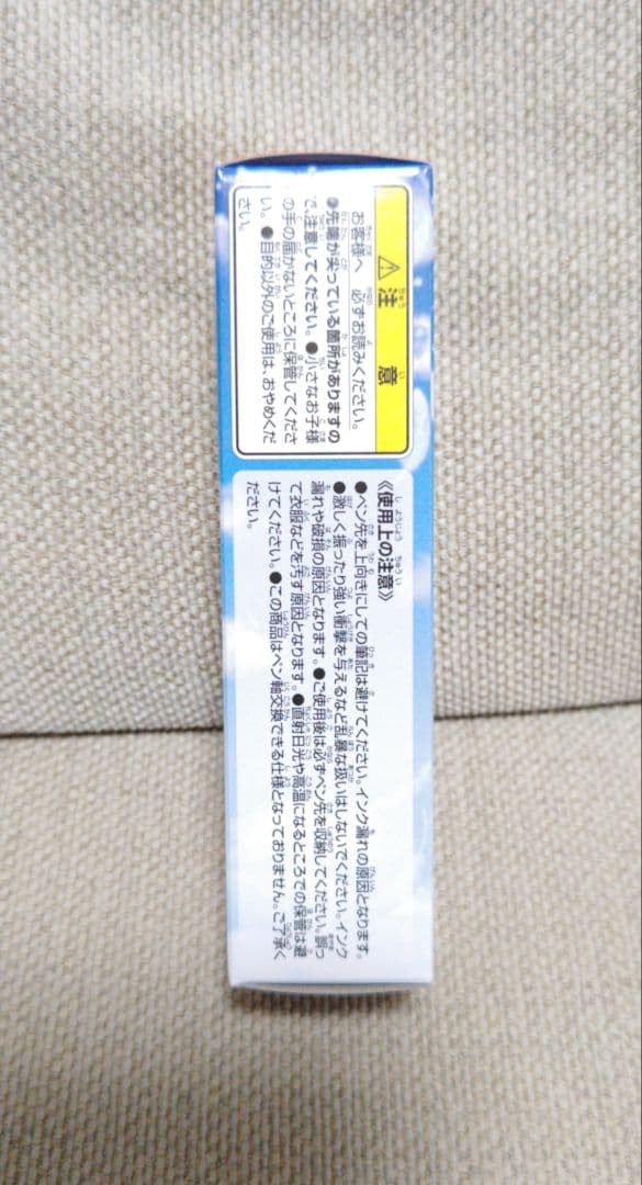 一番くじ新機動戦記ガンダムW D賞「任務、了解。」ボールペン