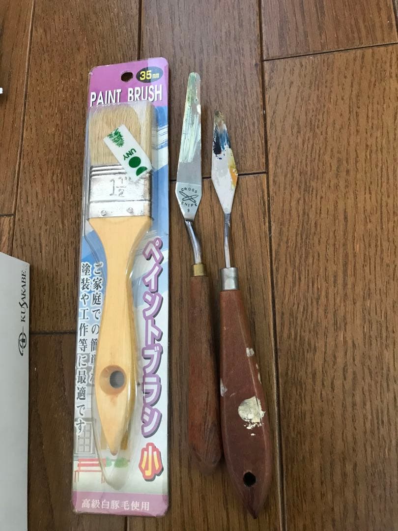 油絵具　ジャンク　KUSAKABE 油彩　画材