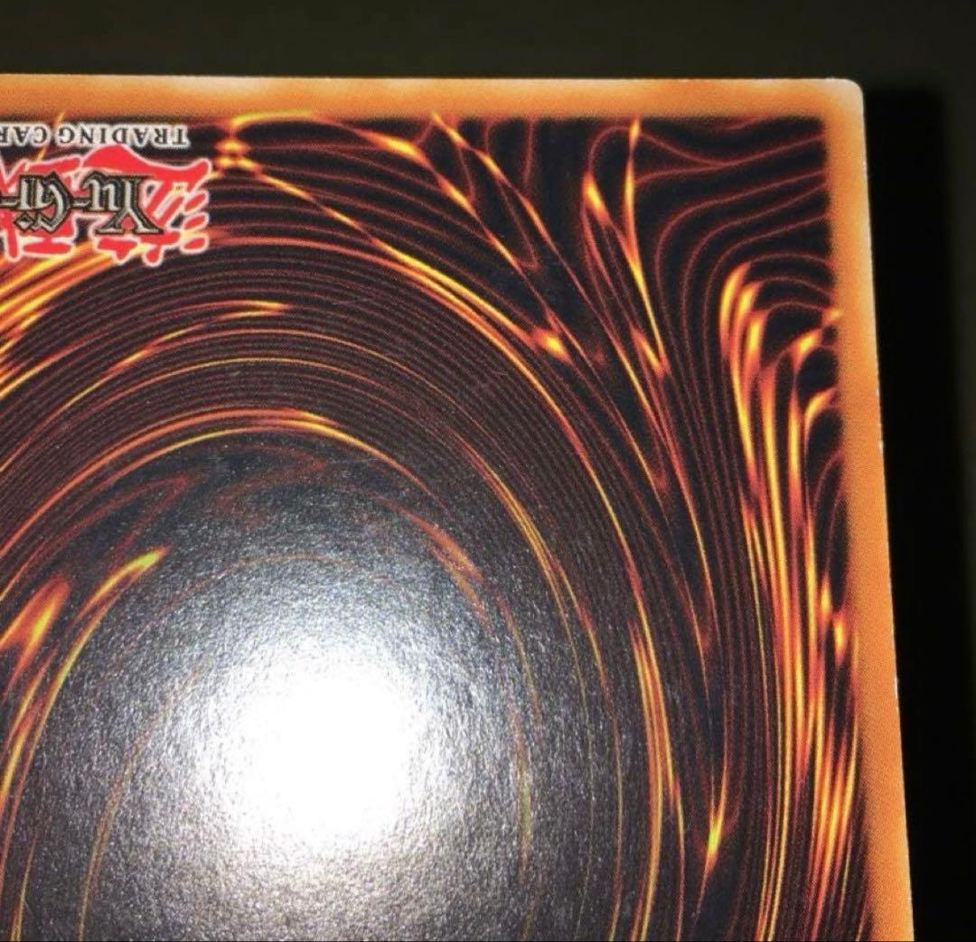 遊戯王 銀河眼の光子竜 ゴーストレア/ホロ　英語　EU版　スペイン 1st