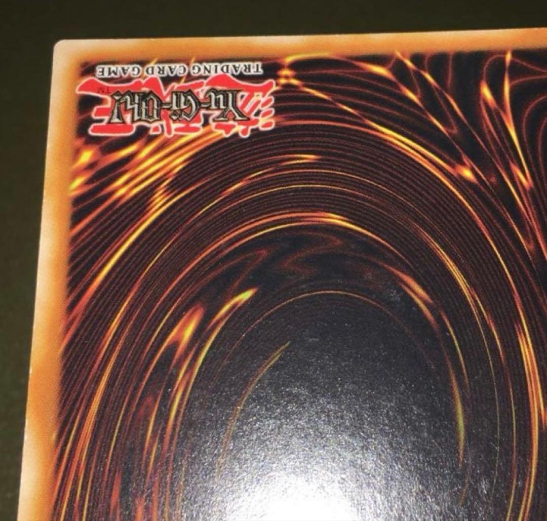 遊戯王 銀河眼の光子竜 ゴーストレア/ホロ　英語　EU版　スペイン 1st