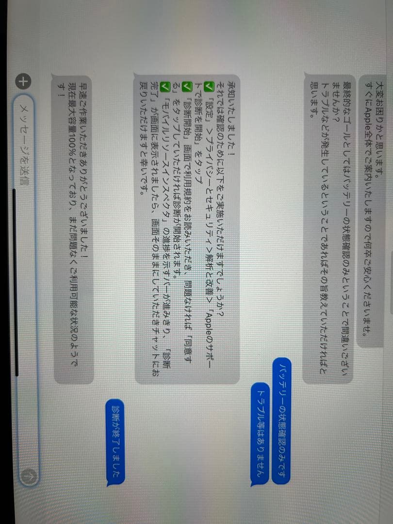 iPad Pro 第二世代 11インチ 256GB WiFiモデル