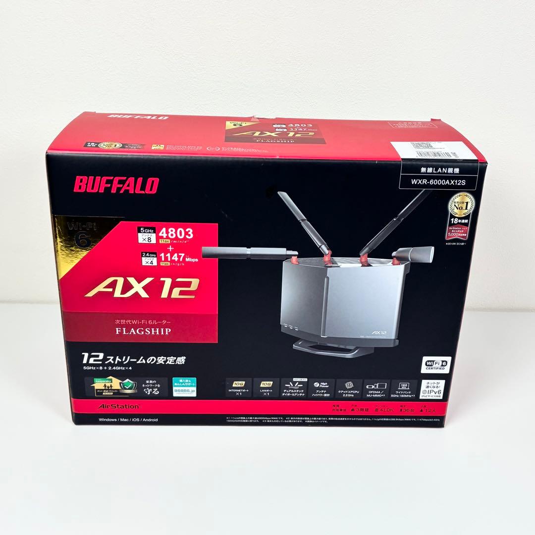 【動作確認済】バッファロー WXR-6000AX12S 外箱・説明書 10GbE