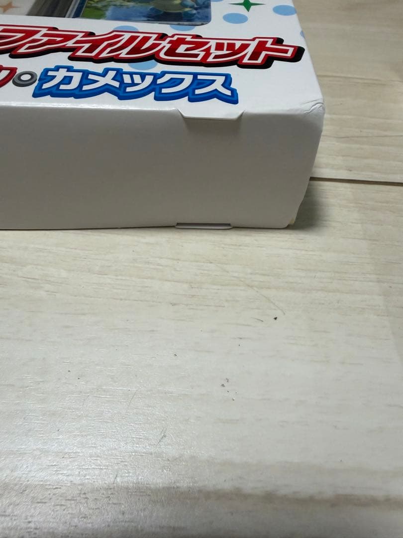 未開封ポケモンカード151カードファイルセット　リーリエファイルセット
