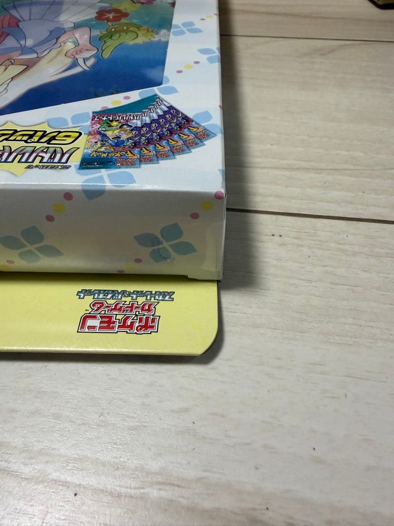 未開封ポケモンカード151カードファイルセット　リーリエファイルセット