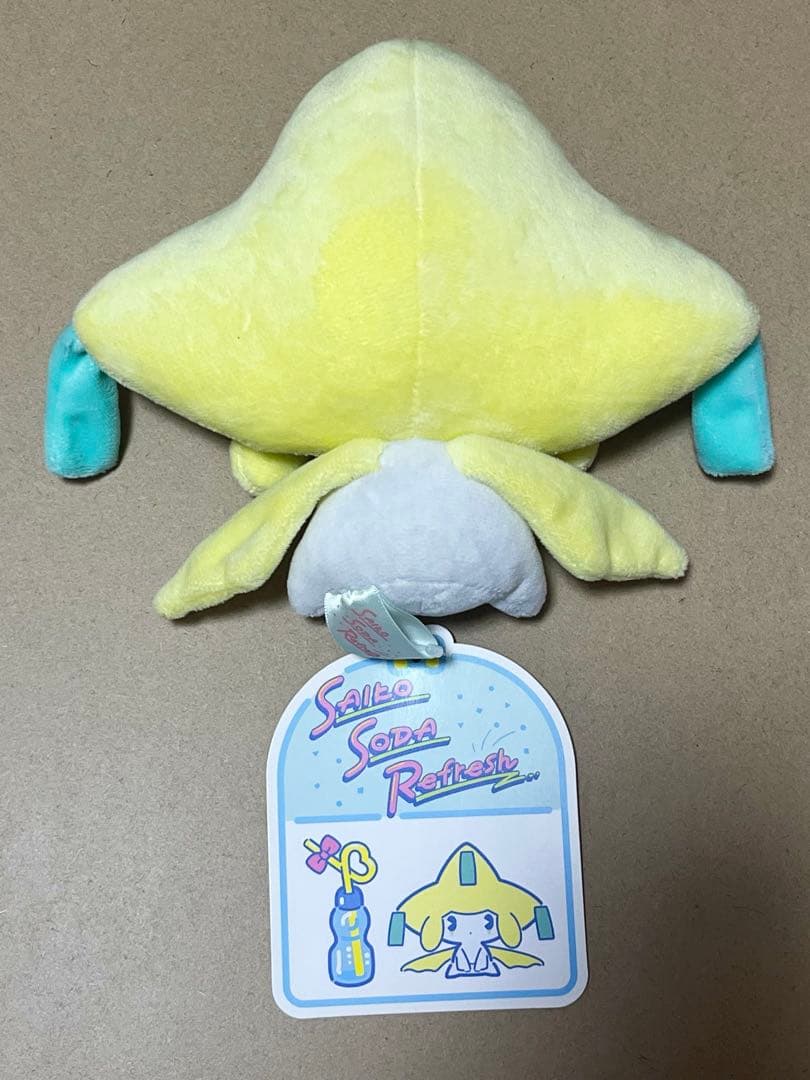 【匿名配送】ジラーチ　サイコソーダ　ぬいぐるみ　ポケモン　Pokémon