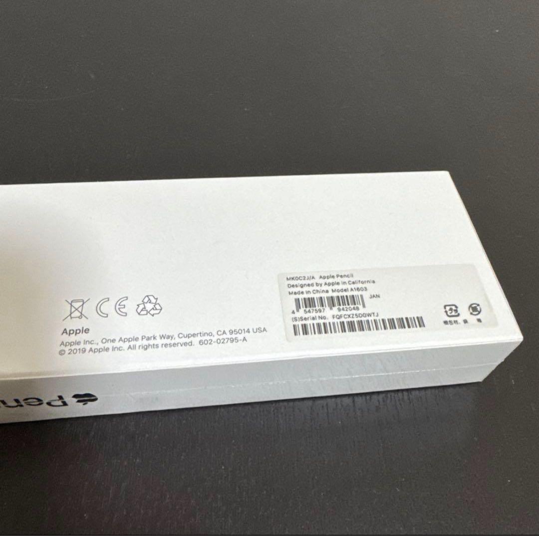 Apple Pencil 第一世代