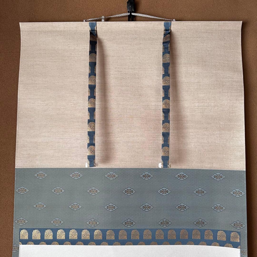 茶道具　横物　掛軸　相国寺管長　有馬頼底　大龍　共箱　露堂々　茶会　掛物　京都