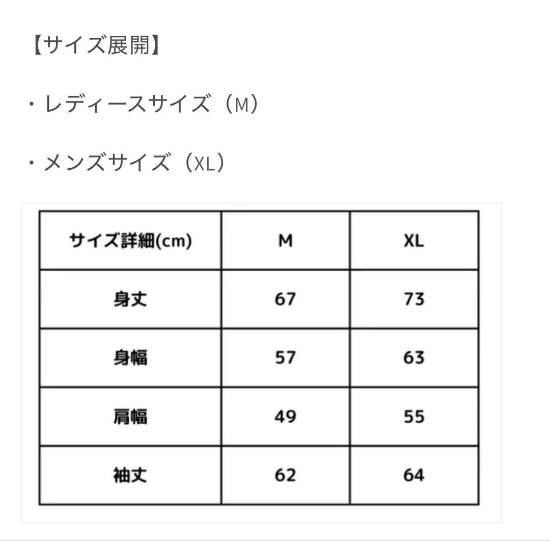 イコラブ ボートレース部 パーカー M
