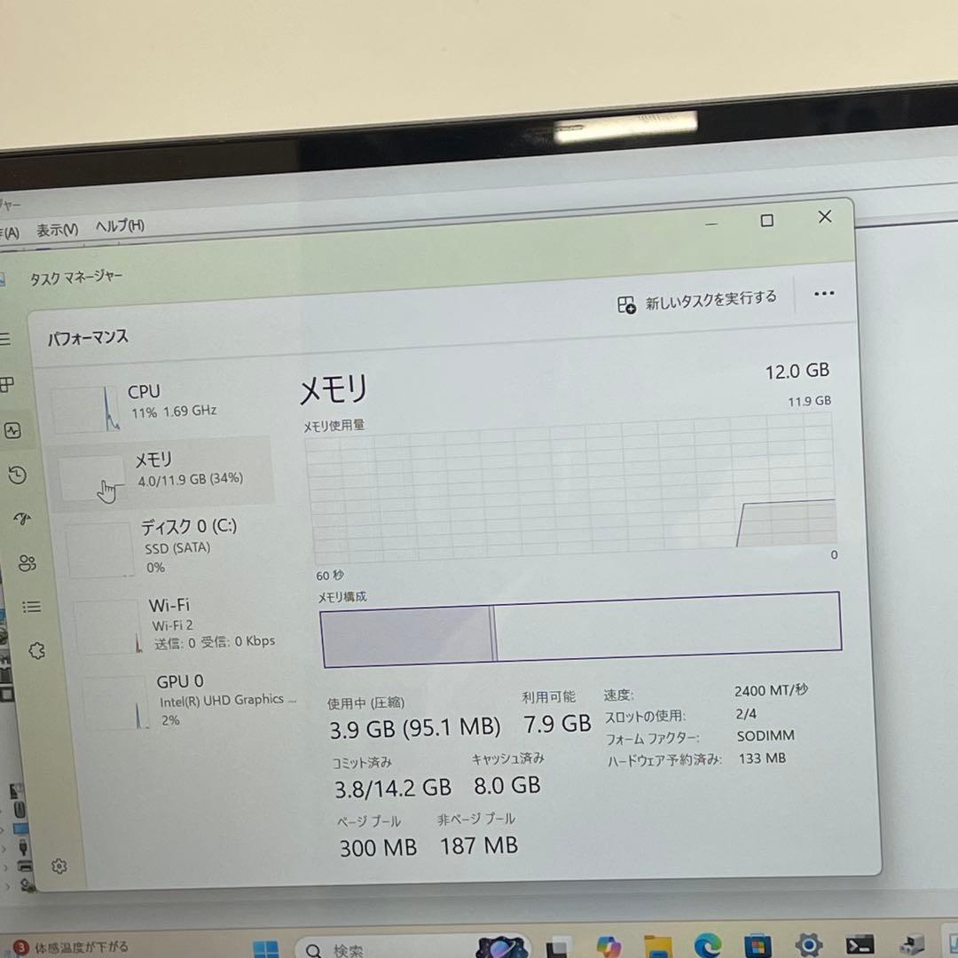 Windowsノート本体 ASUS VivoBook Flip 14 i3-8130U 12GB 256G