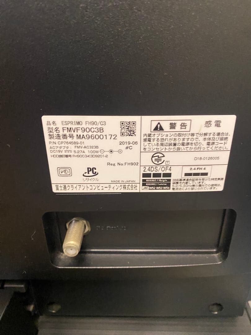 Windowsデスクトップ ESPRIMO FH90/C3 i7-8750H 16G 3TB Blu/Rry