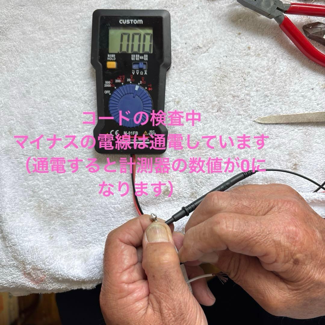 yamato☆品
