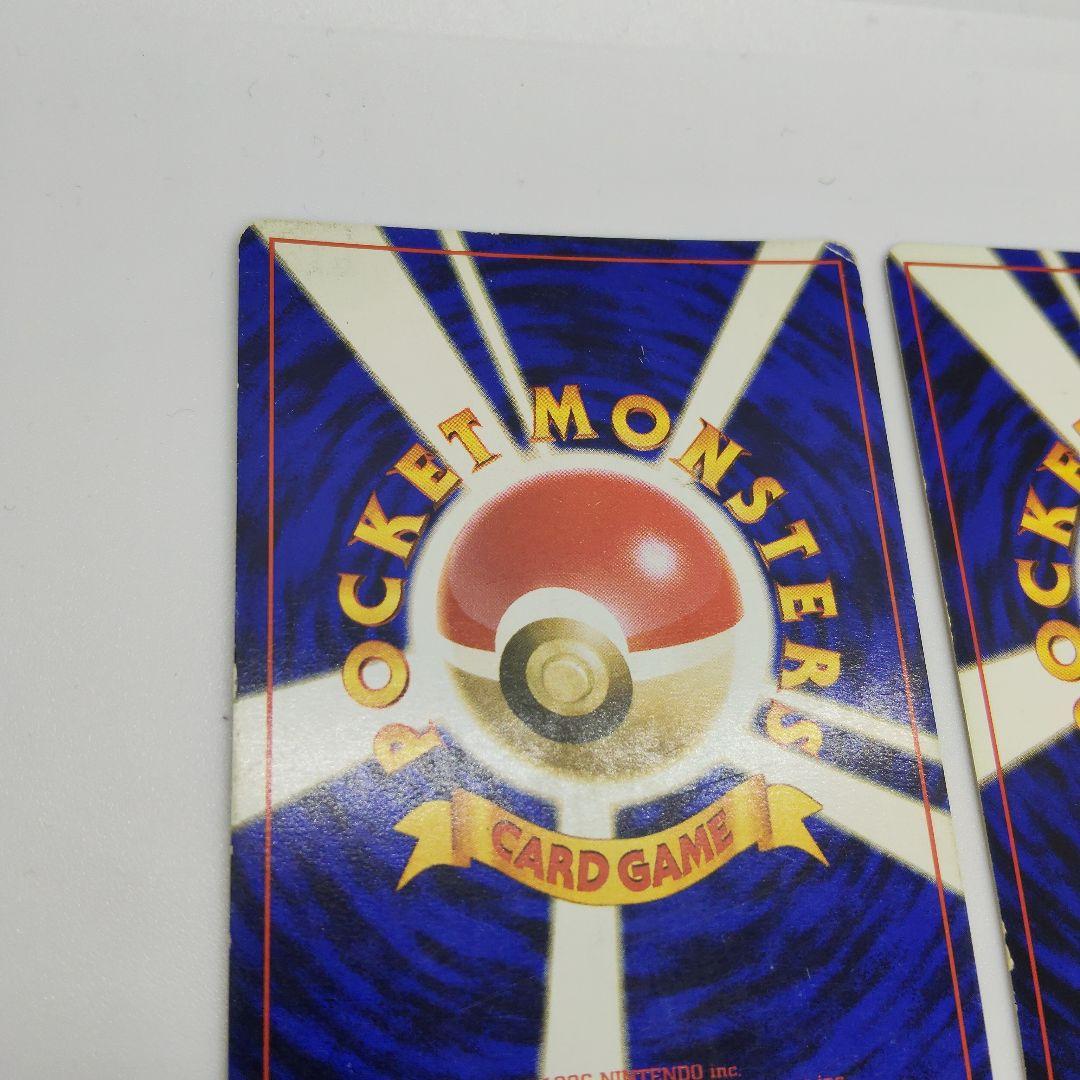 杉*本様 カイリュー×2、わるいカイリュー、ルギア　ポケカ　旧裏