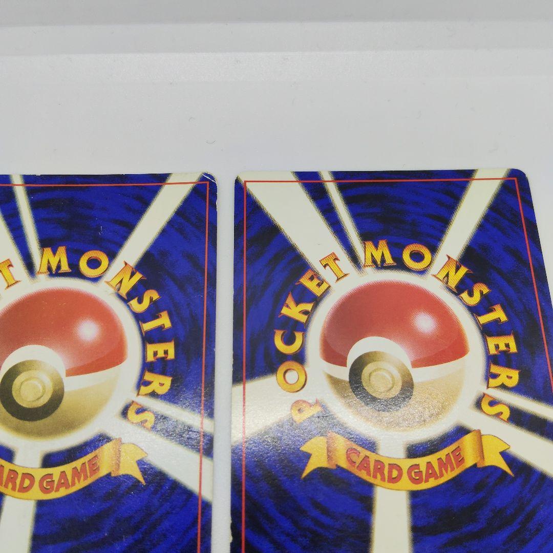 杉*本様 カイリュー×2、わるいカイリュー、ルギア　ポケカ　旧裏