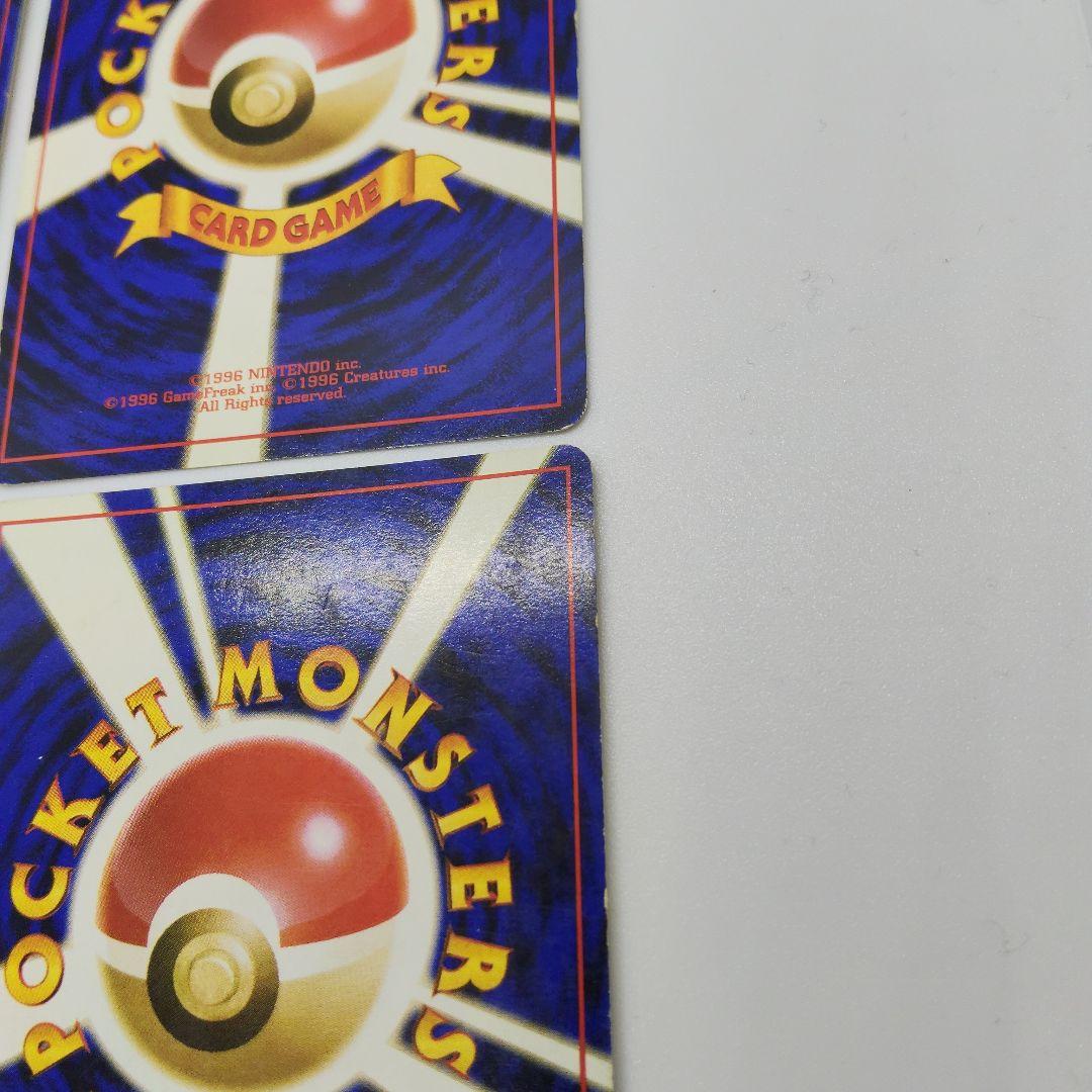 杉*本様 カイリュー×2、わるいカイリュー、ルギア　ポケカ　旧裏