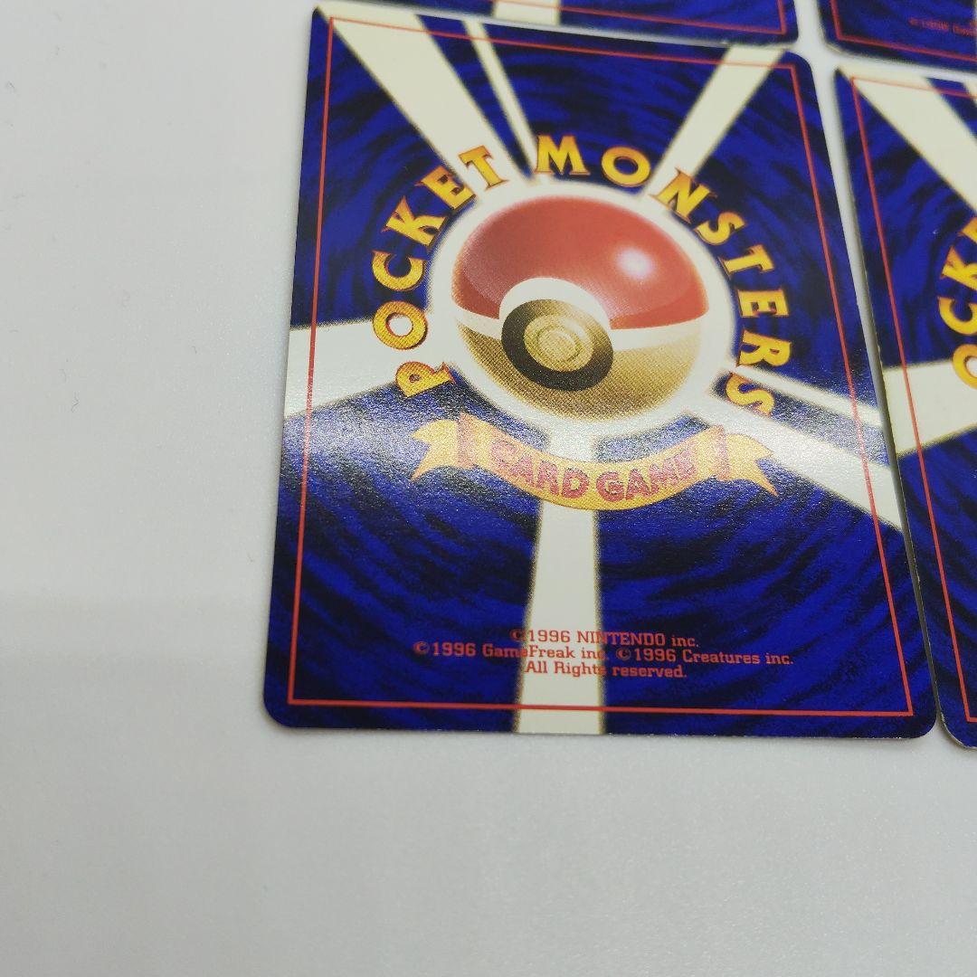 杉*本様 カイリュー×2、わるいカイリュー、ルギア　ポケカ　旧裏