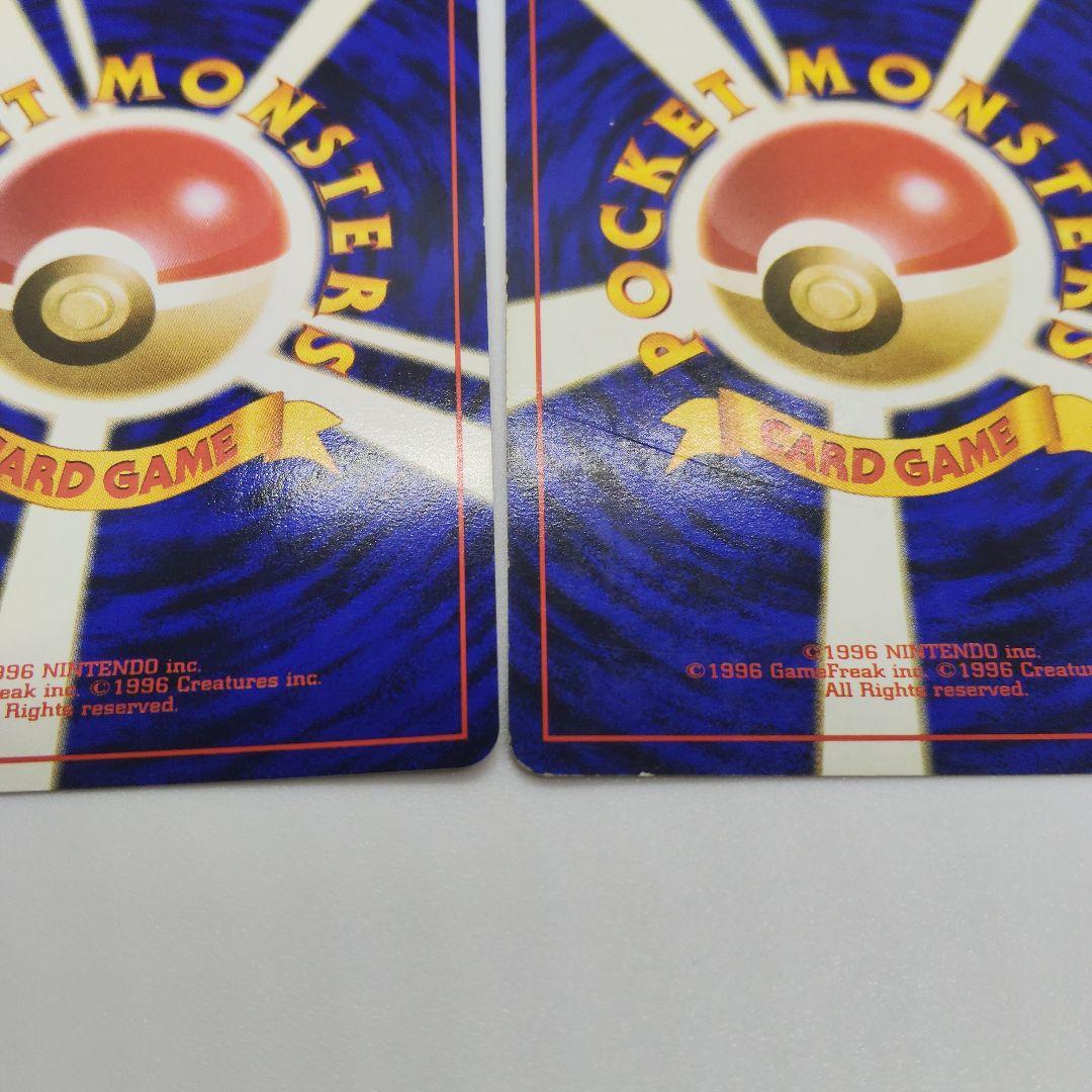 杉*本様 カイリュー×2、わるいカイリュー、ルギア　ポケカ　旧裏