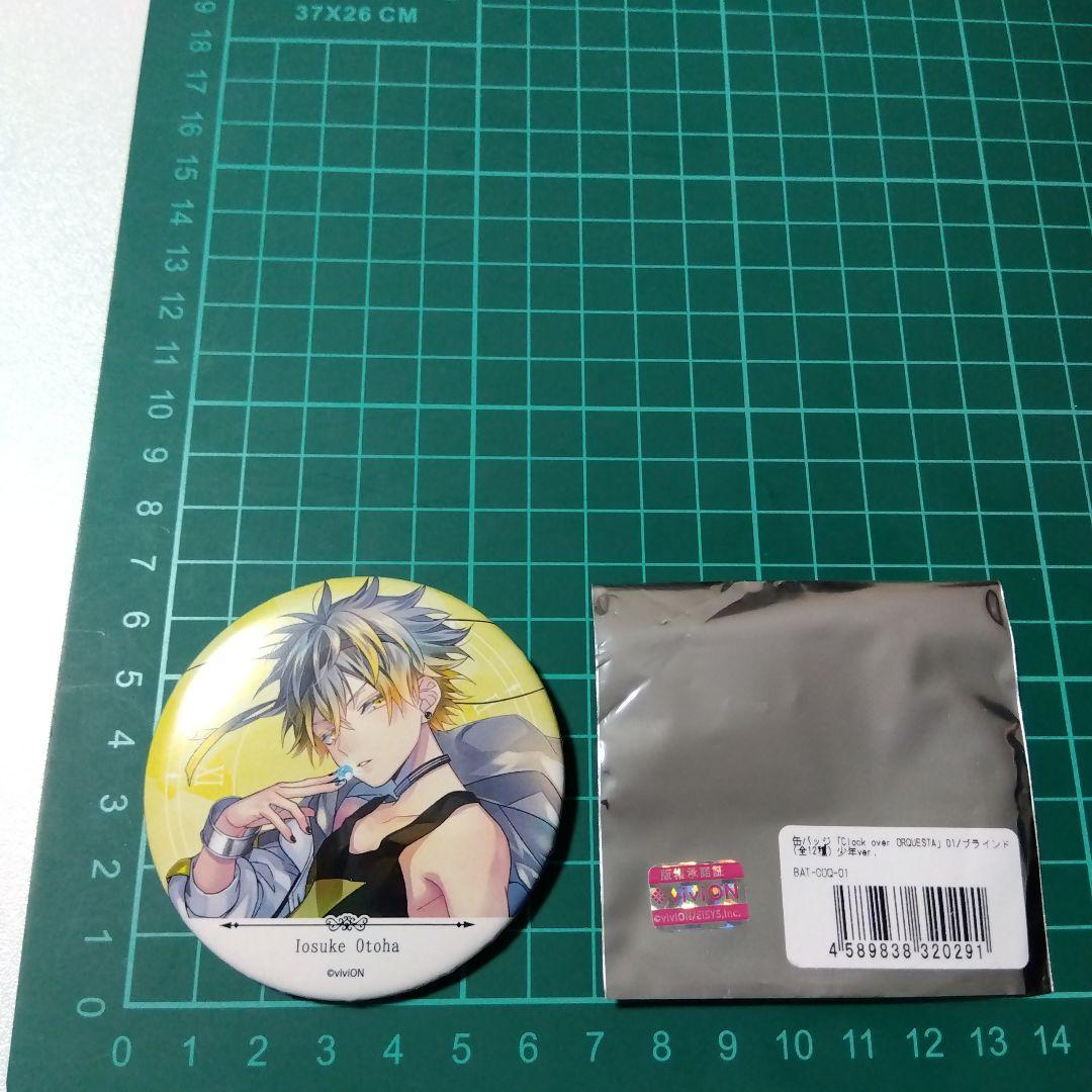 【クロケスタ】音羽五百助 缶バッジ 少年 ver.