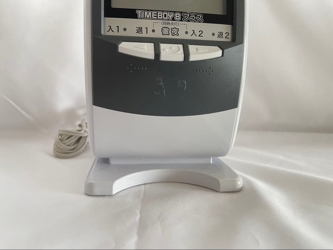 ニッポー　タイムボーイ8 プラス　ホワイト　タイムカード　通電確認済み