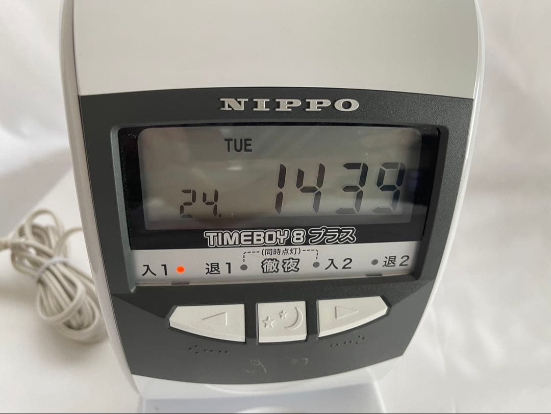 ニッポー　タイムボーイ8 プラス　ホワイト　タイムカード　通電確認済み