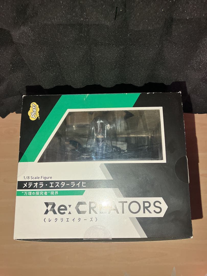 ファット・カンパニー 1/8 Re:CREATORS メテオラ・エスターライヒ