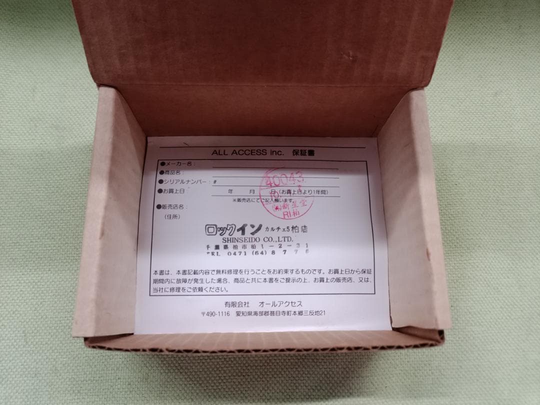 都《LMMPX》Sans Amp GT2 TECH 21 ギター　エフェクター