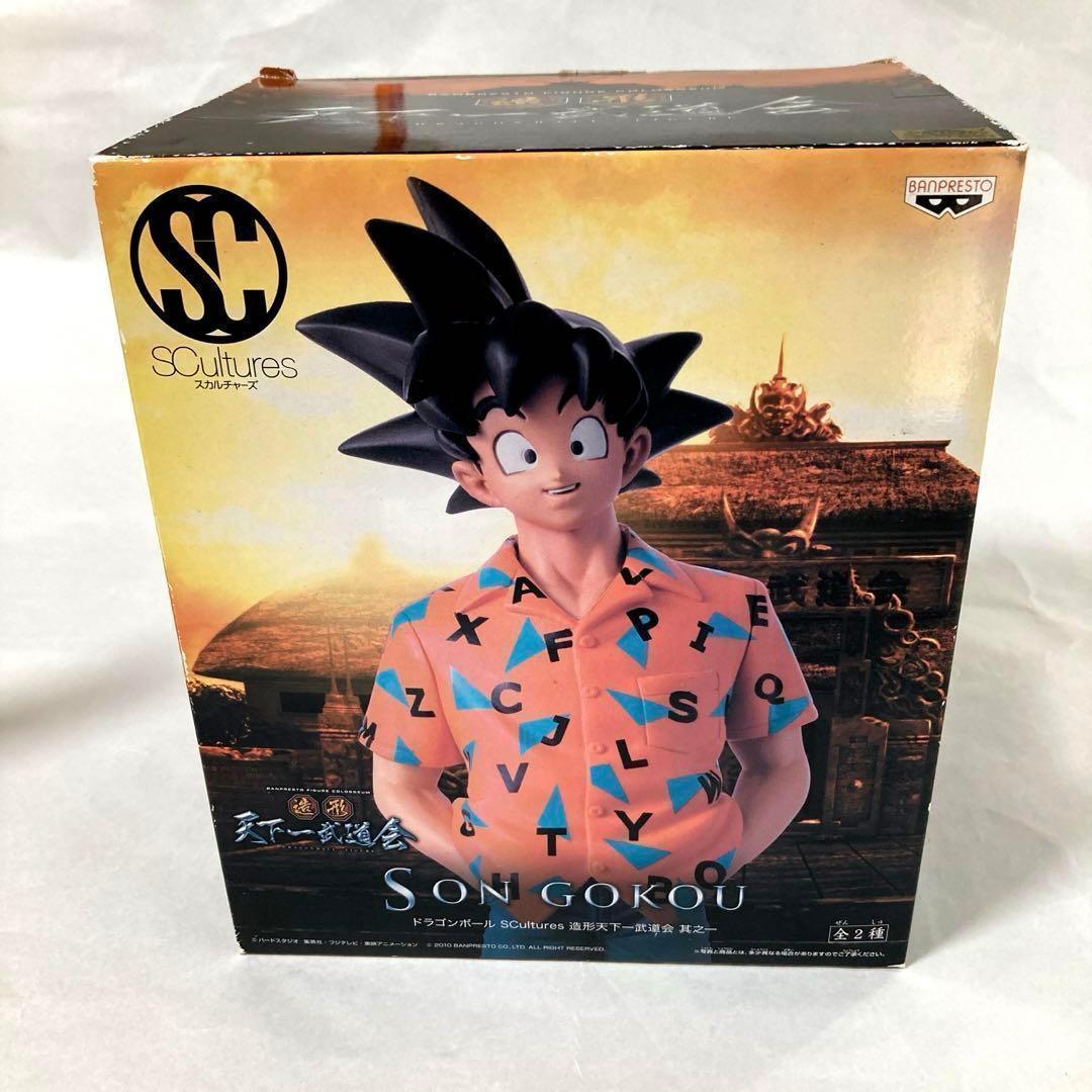 ドラゴンボール　フィギュア　 造形天下一武道会　アロハ悟空