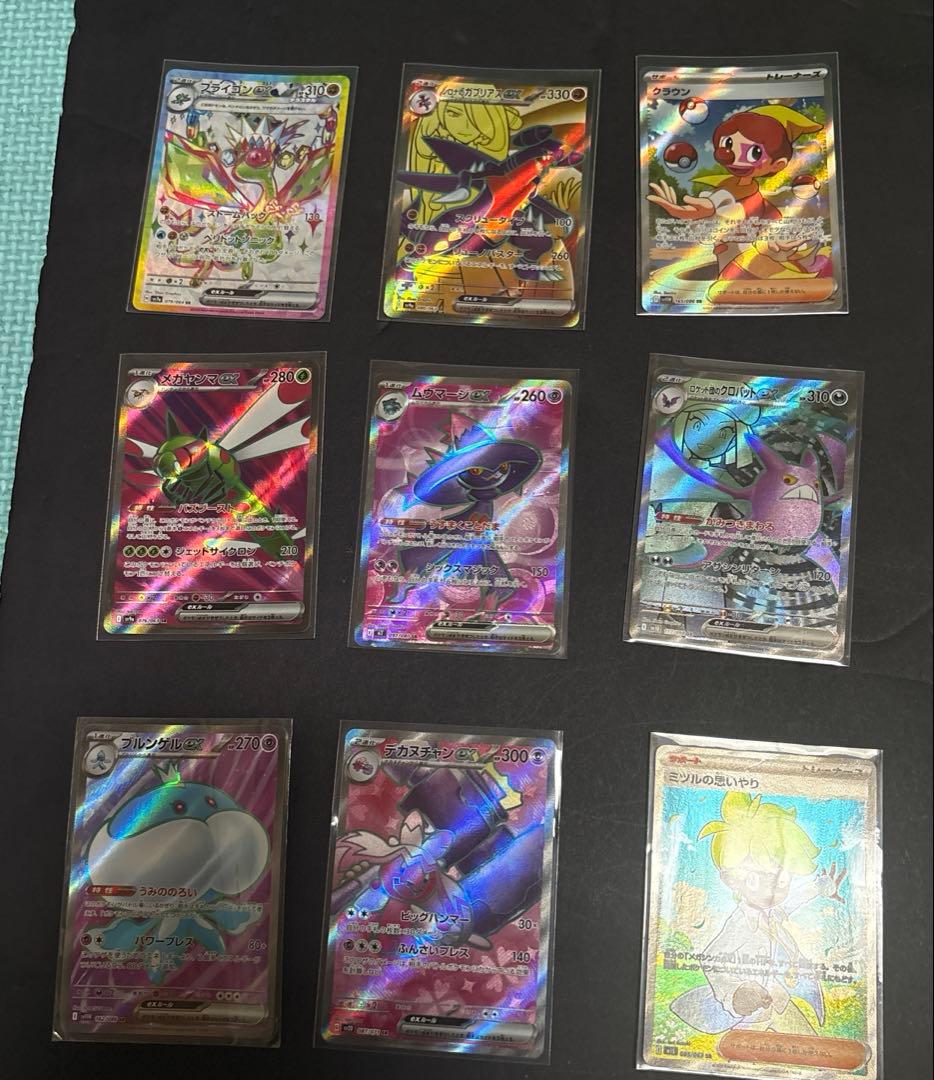 ポケモンカード　SR SAR HR UR SSR たくさんセット49枚！