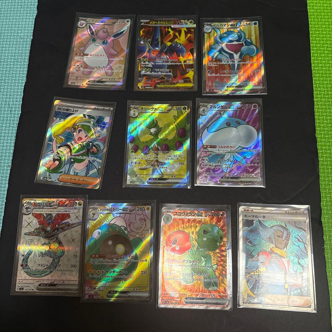 ポケモンカード　SR SAR HR UR SSR たくさんセット49枚！