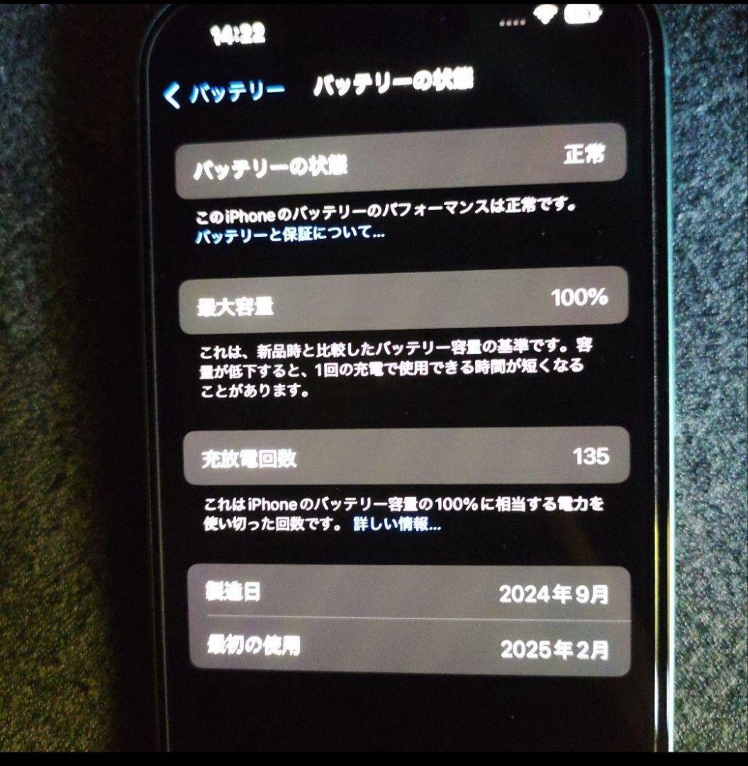 iPhone16 SIMフリー ケース、フィルム付
