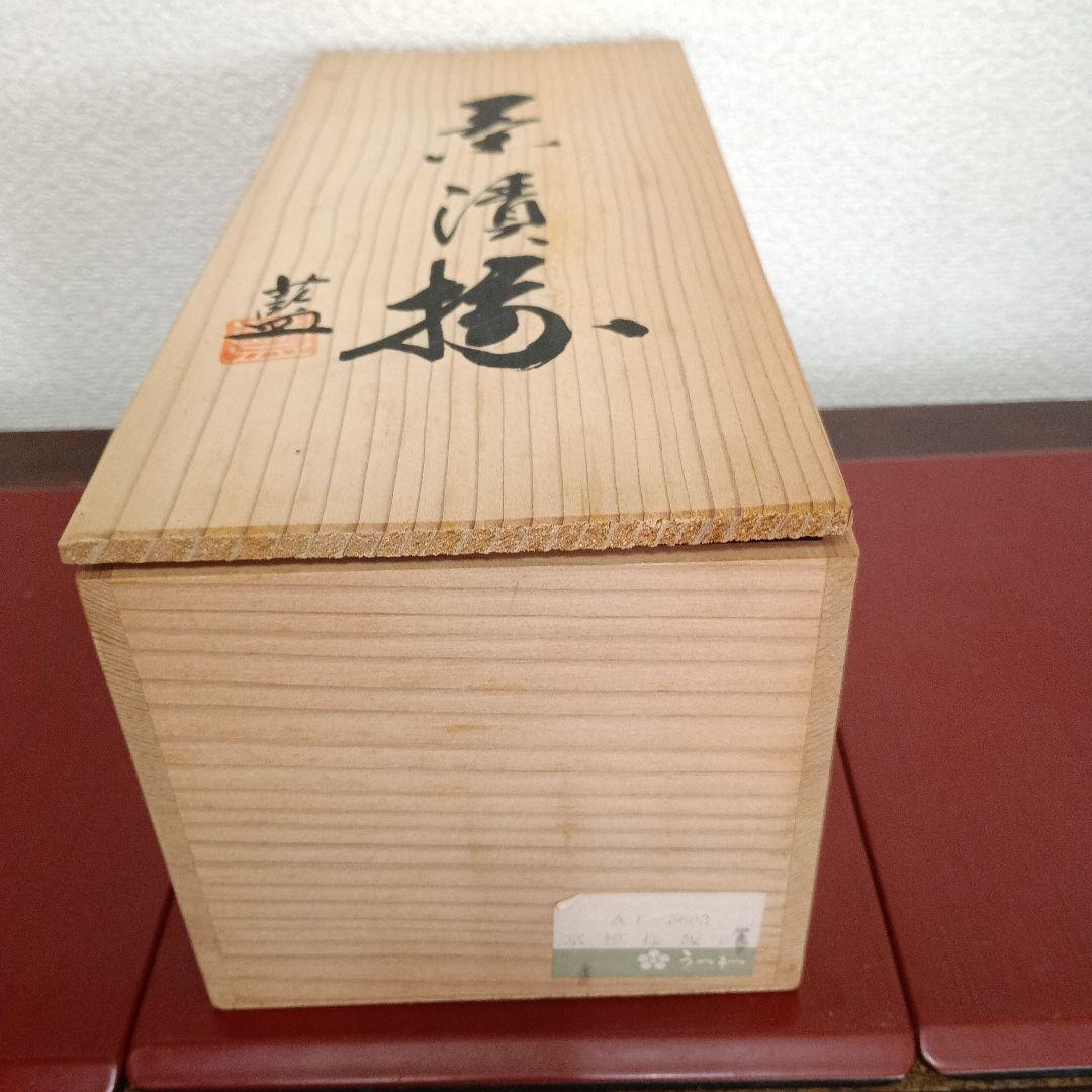 有田焼　藍窯　茶漬揃　5客組　高級茶碗　未使用品　木箱入り