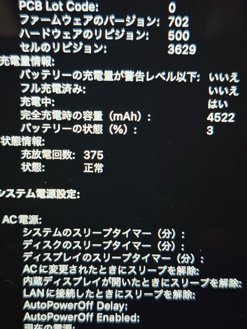 即購入可能 Apple MacBook 2017